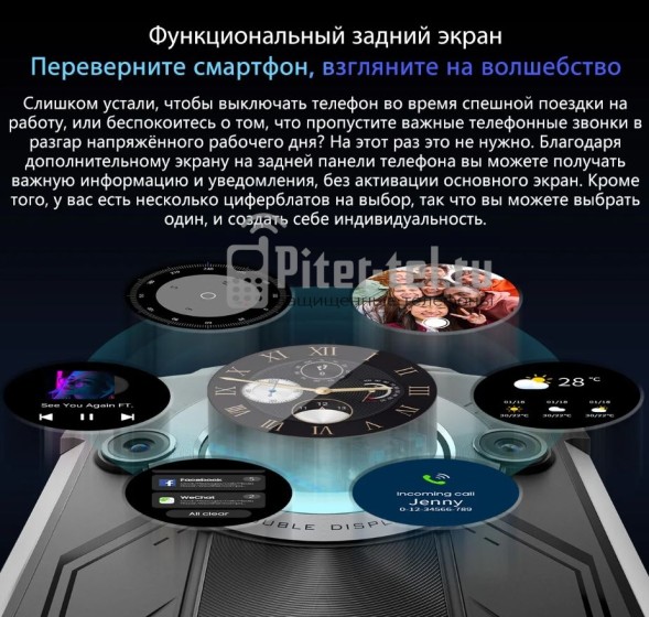 Смартфон Oscal Pilot 2 8/256Gb Black