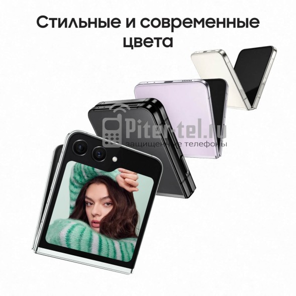 Смартфон Samsung Galaxy Z Flip5 8/256Gb Graphite