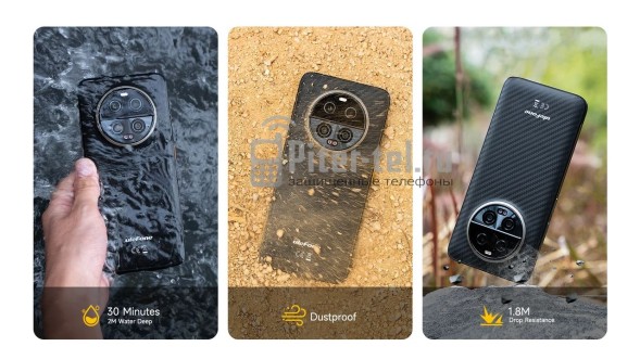 Смартфон Ulefone Armor 23 Ultra 12/512Gb Elite Black