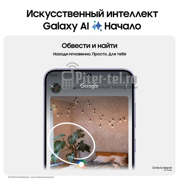 Смартфон Samsung Galaxy S24 8/256Gb Exynos (nano SIM + eSIM) Amber Yellow