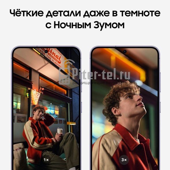 Смартфон Samsung Galaxy S24 12/256Gb Snapdragon (Dual nano SIM) Marble Gray