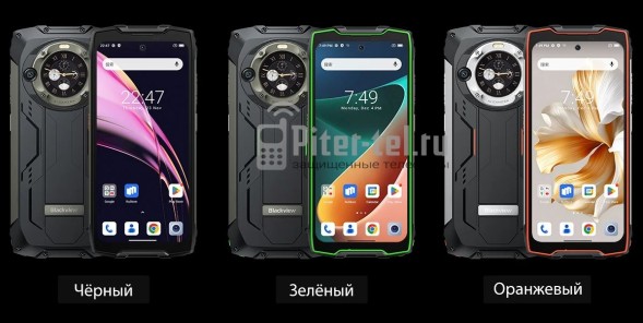 Смартфон Blackview BV9300 Pro 12/256Gb Orange