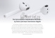 Беспроводные наушники Apple AirPods (1-го поколения)