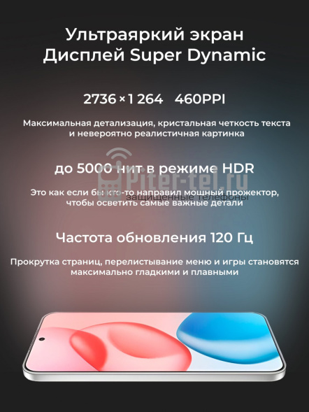 Смартфон HONOR 400 12/512Gb Midnight Black
