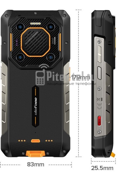 Смартфон Ulefone Armor 26 Ultra 12/512Gb