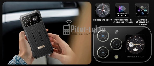 Смартфон Blackview BL8000 12/512Gb Black