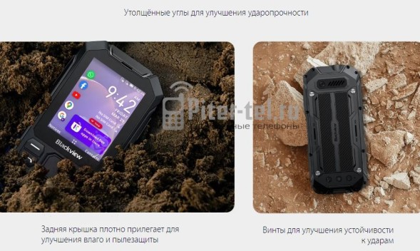 Мобильный телефон Blackview N1000 1/4Gb Phantom Black