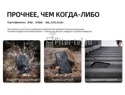 Смартфон AGM H6 8/256Gb