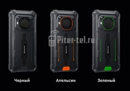 Смартфон Blackview BV6200 Pro 6/128Gb Orange