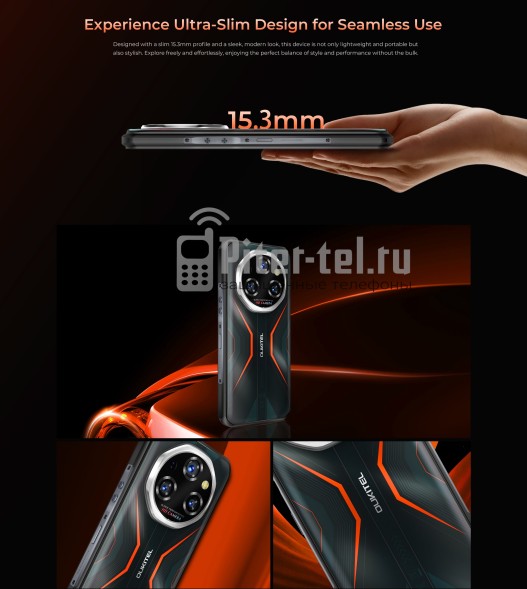 Смартфон Oukitel WP55 Pro 16/512Gb Orange