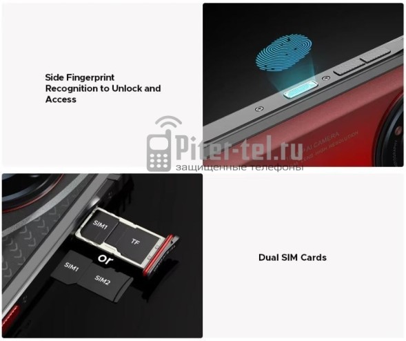 Смартфон Doogee S118 Pro 8/512Gb Cornelian Red