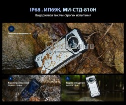 Смартфон Doogee S200 12/256Gb Shadow Gray