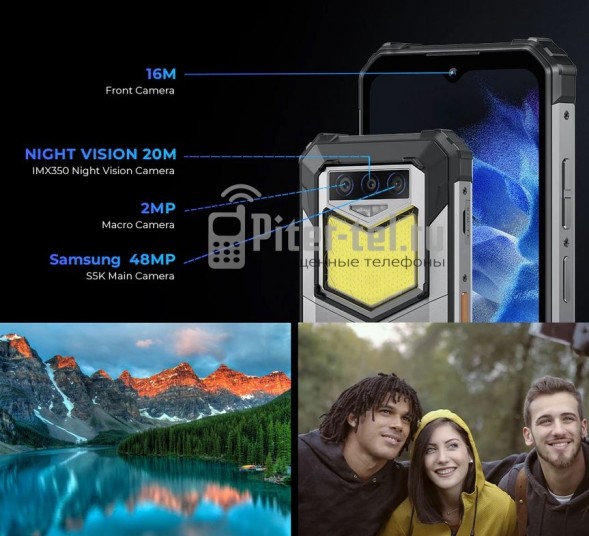 Смартфон Oukitel WP26 8/256Gb