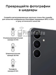 Смартфон Samsung Galaxy S25 FE 8/256Gb Jetblack