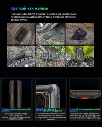 Смартфон Blackview BV6200 Pro 6/128Gb Orange