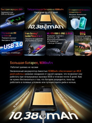 Смартфон Blackview BV8900 8/256Gb Green
